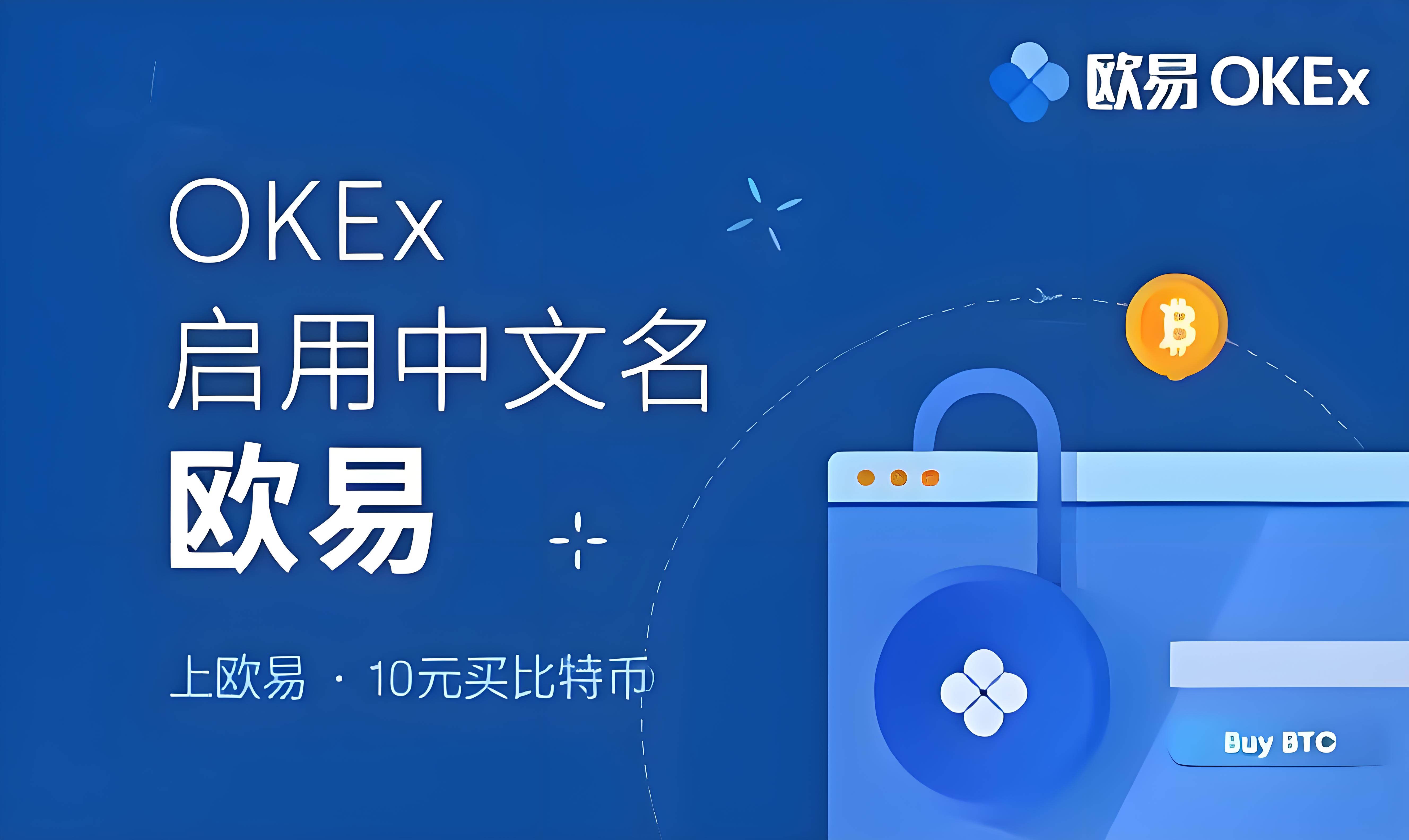 oe交易软件官网版下载